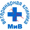 МИВ ВЕТЕРИНАРНАЯ КЛИНИКА Логотип(logo)