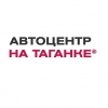 NISSAN АВТОЦЕНТР НА ТАГАНКЕ Логотип(logo)