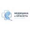 Медицина и красота на Павелецкой Логотип(logo)