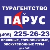 ПАРУС Логотип(logo)