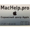 Логотип компании Сервисный центр Apple MacHelp