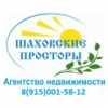 Логотип компании Шаховские Просторы агентство недвижимости