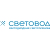 Логотип компании СВЕТОВОД