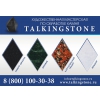 TalkingStone Логотип(logo)