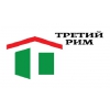 ТРЕТИЙ РИМ Логотип(logo)