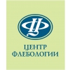 Логотип компании ЦЕНТР ФЛЕБОЛОГИИ