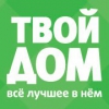 ТВОЙ ДОМ Логотип(logo)