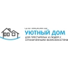 Уютный дом Логотип(logo)