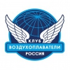 Логотип компании ВОЗДУХОПЛАВАТЕЛИ