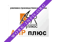 Аир Плюс Логотип(logo)