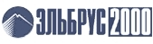Эльбрус-2000 Логотип(logo)