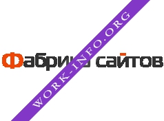 Фабрика сайтов Логотип(logo)