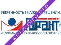НПП Гарант-Сервис Логотип(logo)