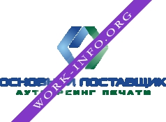 Основной Поставщик Логотип(logo)
