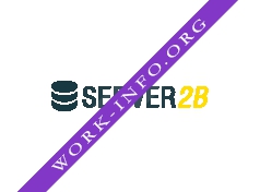 Логотип компании Сервер2Б