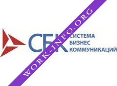Система бизнес коммуникаций Логотип(logo)