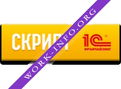 СКРИПТ Логотип(logo)