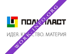 ОАО Полипласт Логотип(logo)