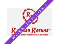 Логотип компании Русская Резина