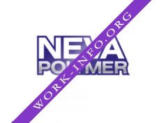 Логотип компании НЕВАПОЛИМЕР