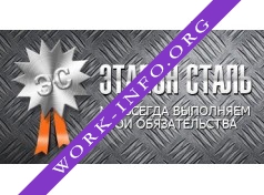 Логотип компании Эталон Сталь