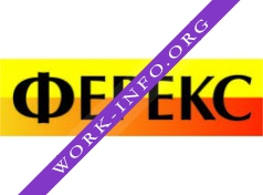 Логотип компании ФЕРЕКС