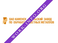 Логотип компании Каменск-Уральский завод по обработке цветных металлов