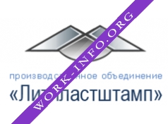 Логотип компании Литпластштамп, Производственное Объединение