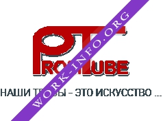Компания Промтьюб Логотип(logo)