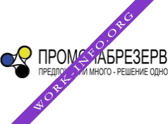 ПромСнабРезерв Логотип(logo)