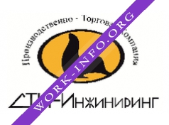 Логотип компании ПТК СТИ-Инжиниринг