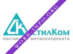 Логотип компании СтилКом