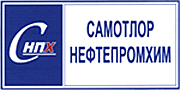 Логотип компании АО Самотлорнефтепромхим