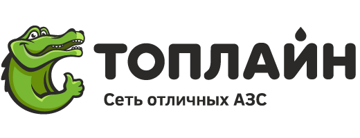Логотип компании АЗС Топ-Лайн (Топлайн)