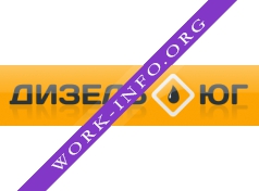 Дизель ЮГ Логотип(logo)