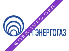 Оргэнергогаз Логотип(logo)