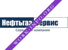 Логотип компании Нефтьгазсервис