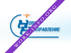 Логотип компании НОВОЕ НАПРАВЛЕНИЕ
