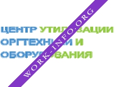 Логотип компании НТО Центр утилизации оргтехники и оборудования