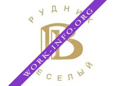 Рудник Веселый Логотип(logo)