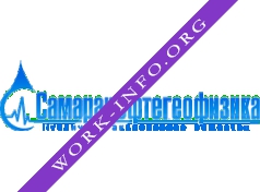 Логотип компании Самаранефтегеофизика
