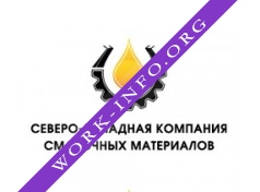 Северо-Западная Компания смазочных материалов Логотип(logo)