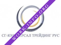 Логотип компании СГ-Юниверсал Трейдинг Рус