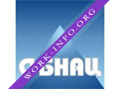 Сибирский научно-аналитический центр, НАО (СибНАЦ) Логотип(logo)