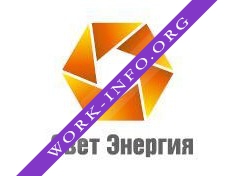 Логотип компании Свет энергия
