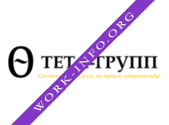 Логотип компании ТЕТА-ГРУПП