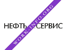 Логотип компании Нефть-Сервис