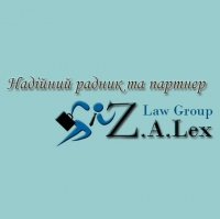 Адвокатское бюро Z.A.Lex Law Group Логотип(logo)