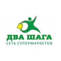 Два Шага, сеть супермаркетов Логотип(logo)