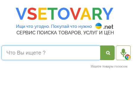 Логотип компании Vsetovary
